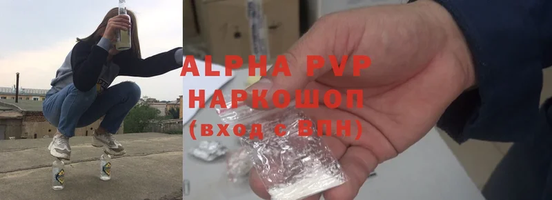 Где купить наркоту Апшеронск Метамфетамин  Cocaine  A PVP  Каннабис  Меф мяу мяу  ГАШ 